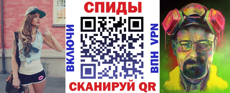 АМФЕТАМИН VHQ  купить закладку  hydra зеркало  Разумное 