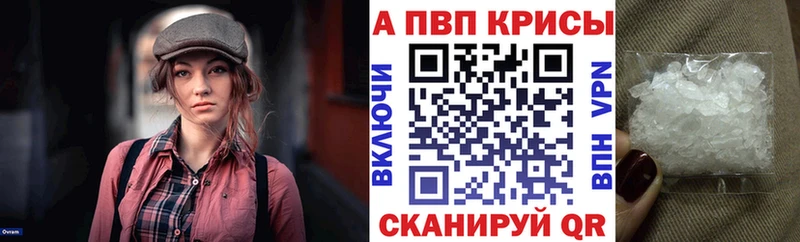 наркота  Разумное  KRAKEN как войти  APVP Соль 