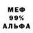 Бутират буратино Darkmage 97