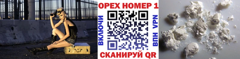 купить наркотик  Разумное  COCAIN Эквадор 