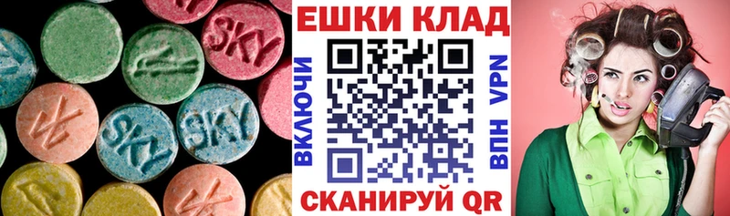 Ecstasy DUBAI  где купить наркоту  mega онион  Разумное 