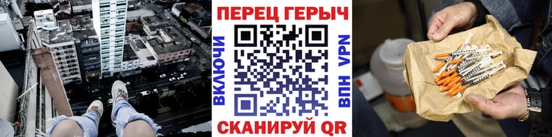 Героин гречка  Разумное 