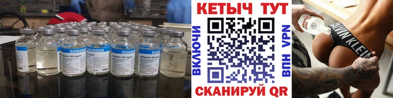 цены   Разумное  Кетамин VHQ 