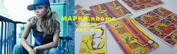 PSILOCYBIN Вязьма