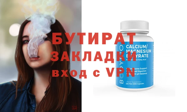 прущие грибы Вяземский