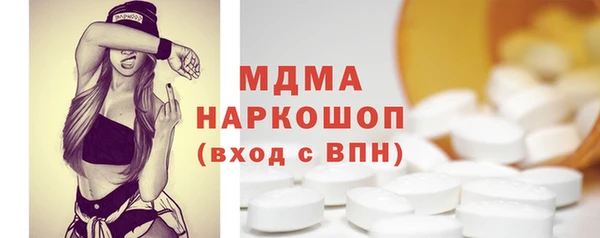 прущие грибы Вяземский