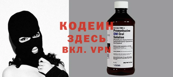 PSILOCYBIN Вязьма