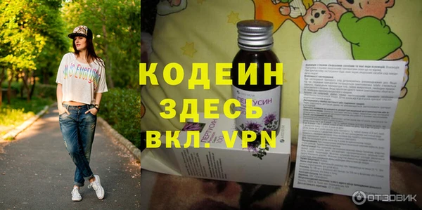 PSILOCYBIN Вязьма