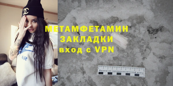 ешки Волоколамск
