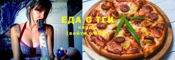 прущие грибы Вяземский
