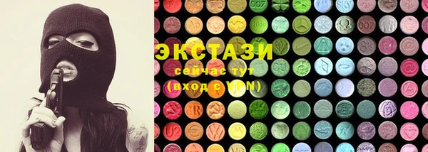 первитин Волосово