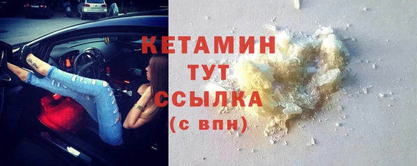 кокаин Володарск