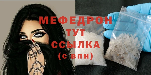PSILOCYBIN Вязьма