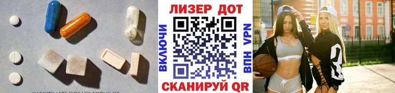 где найти   Разумное  Лсд 25 экстази кислота 
