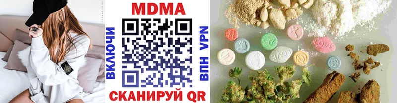 купить   Разумное  MDMA молли 
