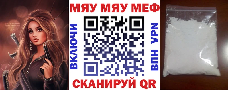 МЯУ-МЯУ мяу мяу Разумное