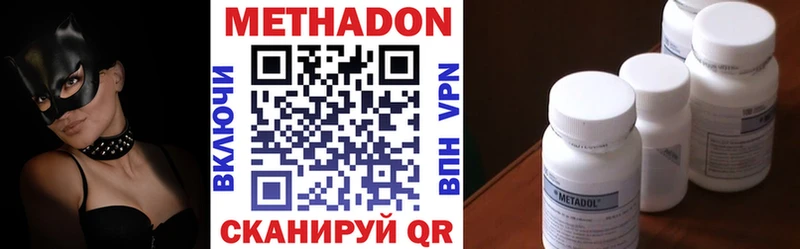 даркнет сайт  Разумное  Метадон VHQ 