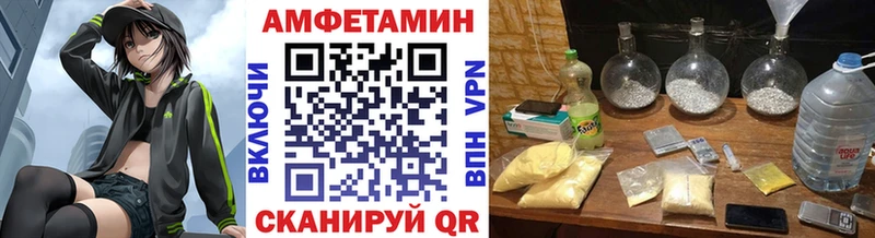 Метамфетамин Methamphetamine  Разумное 